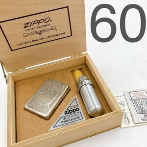 5AA039 1円～ zippo ジッポー LIMITED EQUIPMENT 銀エッチング 通しナンバー入り 特別限定品1000個 オイルタンク付き オイルライター 0033 