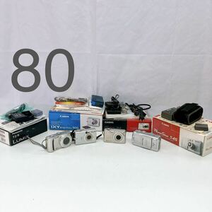 5AD028 1円〜 デジカメまとめ 元箱付き CASIO Panasonic Canon LUMIX EXILM IXY PowerShot デジタルカメラ 4点 中古 現状品 