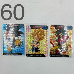 5AA044 1円～ 希少 ドラゴンボール GT アマダ 「PPカード」 NO.91 92 95 1997 中古 現状品