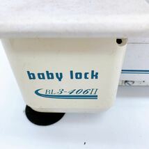 5AB036 baby lock BL3-406 II ベビーロック ロックミシン 手工芸 ハンドクラフト コードなし 中古 現状品 動作未確認_画像8