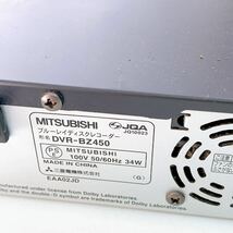 5AA026 三菱 ブルーレイディスクレコーダー DVR-BZ450 中古 現状品 通電ok 動作未確認_画像7