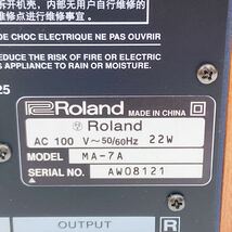 5AD043 EDIROL スピーカー MA-7A Roland エディロール ステレオ オーディオ 現状品 通電OK 動作未確認_画像8