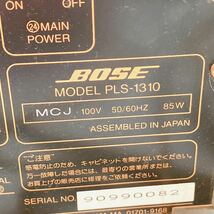 5AC013 BOSE ボーズ アンプ CDプレーヤー PLS-1310 ブラウン オーディオ機器 スピーカー 中古 現状品 動作未確認_画像7