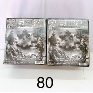 5AB012 未開封 ウルトラ怪獣名鑑ウルトラマン＆ウルトラセブン 2nd.SEASON EPISODES 1BOX