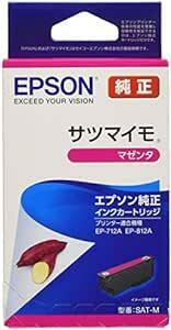 エプソン 純正 インクカートリッジ サツマイモ SAT-M マゼン