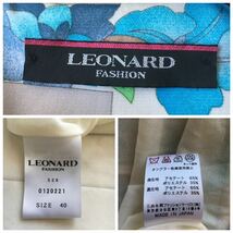 近年　美品　LEONARD レオナール カンカン　ベルト　フレア　ワンピース　送料無料　クリーニング済_画像7