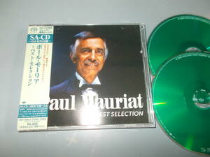 ポール・モーリア ベスト盤 2枚組CD DSDマスター盤 星空に捧げて 渚のプレリュード