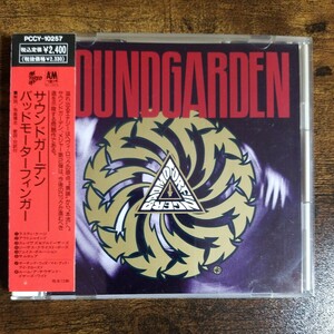 【国内盤CD帯付き】サウンドガーデン　バッドモーターフィンガー　SOUNDGARDEN　BADMOTORFINGER　1991年国内初版盤　管理番号J 