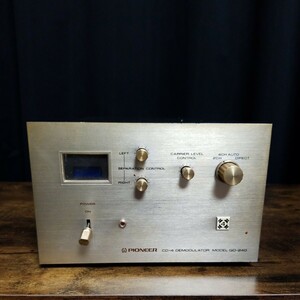 PIONEER パイオニア　CD-4　DEMODULATOR　QD-240　ディモジュレーター　電源スイッチ故障ジャンク品　管理番号KO