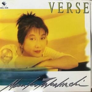 高橋真梨子　★ VERSE