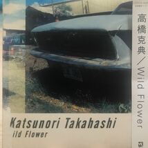 高橋克典 ★ wild flower_画像1