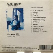 ザード　★ ZARD Blend ★ ベストCD_画像3