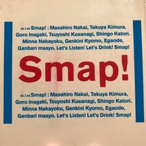 SMAP015 ★ drink! smap! ★ 世界に一つだけの花_画像1