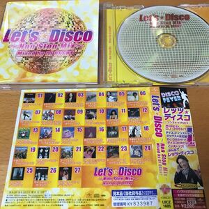 Let’s disco ★ Disco fever ★ ノンストップmix ★ アバ　ブロンディ　ダイアナロス　ミラクルズ　KISS ヴィレッジピープル　タパレス