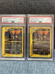 1 jpy ~ PSA10 Pokemon card Blacky Pokemon Card e map . not block edition none 2 sheets ream number set UMBREON-HOLO TOWN ON NO MAP