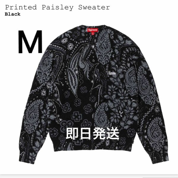 Supreme Printed Paisley Sweater "Black"