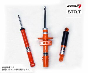 KONI STR-T Audi A6 C7 4G 2012/2~ S-Line suspension car Audi rear shock 2 ps free shipping ( excepting, Okinawa )