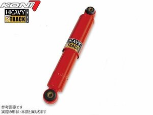 KONI HeavyTrack　ベンツ Gクラス ゲレンデ　W463 1990～2018　(AMG55含む) 1台分 ★即納　送料無料(除く、沖縄)