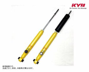 KYB ローファープラス セレナ 20X S-Hybrid 20G S-Hybrid HC26 2012/8～ 減衰調整 リア用2本 送料無料(除く、沖縄)