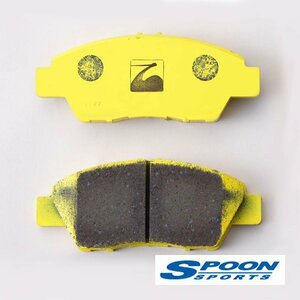 SPOON SPORTS　ホンダ　S2000　AP1/AP2　ブレーキパッドフロント　新品