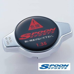 SPOON SPORTS　ホンダ　S660　JW5　ラジエターキャップ　新品