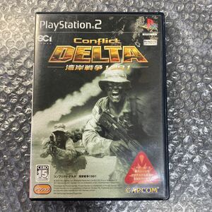 ゲーム PlayStation2/PS2/プレステ2 コンフリクト・デルタ 湾岸戦争1991 カプコン