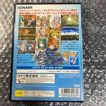 ゲーム PlayStation2/PS2/プレステ2 ライゼリート エフェメラルファンタジア コナミ_画像2