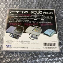 PCエンジン/PCEngine アーケードカードDUO PCE-AC1 NEC 動作未確認_画像2