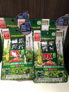 フリー様専用プレミアム 酵素青汁粒DX サプリメント　×10