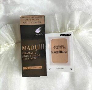 マキアージュ ドラマティックスキンセンサーベース　NEO ラベンダー 25ml １個【サンプル付】