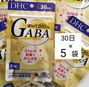 DHC ギャバ GABA