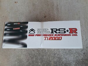 ジャンク品　RSR Ti2000スズキ ワゴンR スティングレー MH34S　FFローダウン サスペンション スプリング　ハーフダウン