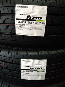 ブリヂストン R710 195/80R15 107/105L 新品未使用 4本セット送料無料