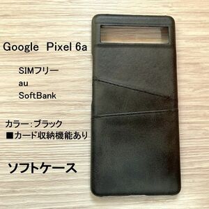 Google Pixel 6a 　 ハードケース 　カード収納　管理番号　NO185-18