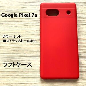 Google Pixel 7a ソフトケース 　レッド　NO209-21　450x