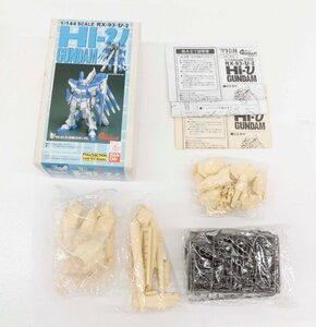 【中古・ジャンク品】バンダイ 1/44 レジンキャスト RX-93-ν-2 Hi-νガンダム ハイニューガンダム '