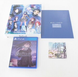 【中古・ジャンク品】PS4 初回限定版 魔法使いの夜 ,