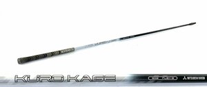 【中古品】MITSUBISHI RAYON 三菱レイヨン KUROKAGE 60G FLEX-S シャフト スリーブ付 TaylorMade テーラーメイド：