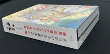 【中古・未開封品】 からかい上手の高木さん 第20巻 画集「卒業アルバム」付き特別版 (1/2) .._画像4