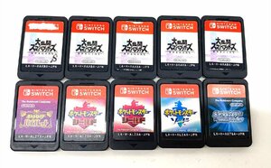 【中古・ジャンク品】SWITCH スマブラ ポケモン系 ROMのみ バイオレット ソード シールド 他 10本セット〔1〕【ゆうパケ可】°