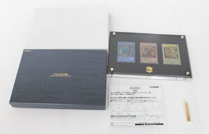 [ secondhand goods ] Yugioh three illusion god special card set made of stainless steel ②,