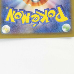 【中古品】ポケモンカード グレイシアV S6a 077/069 SR〔1〕【ゆうパケ可】,の画像6