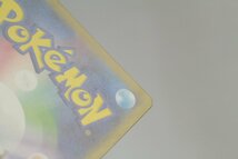 【中古品】ポケモンカード トドロクツキex SV4K 090/066 SAR〔1〕【ゆうパケ発送可】②,_画像4