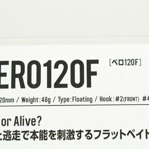 //●【中古・未開封品】ベトベト ベロ120F ポンドギル BETOBETO VERO ルアー'の画像3