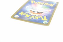 【中古・ジャンク品】1円 ポケモンカード かんこうきゃく SM12a 192/173 SR〔1〕【ゆうパケ発送可】,_画像6