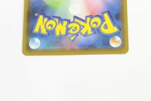 【中古品】ポケモンカード シャワーズV S6a 075/069 SR〔1〕【ゆうパケ可】,_画像8