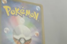 【中古品】ポケモンカード グラジオ SM4S 055/050 SR 〔1〕【ゆうパケ可】,_画像4