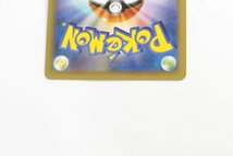 【中古品】ポケモンカード ポケモンセンターのお姉さん XY2 086/080 SR 1ED〔1〕【ゆうパケ可】,_画像9