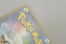 【中古品】ポケモンカード フレア団のしたっぱ XY 186/171〔1〕【ゆうパケ可】,_画像4