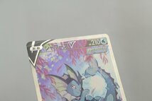 【中古品】ポケモンカード シャワーズV S6a 075/069 SR〔1〕【ゆうパケ可】,_画像6